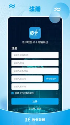 �ƿ���������������ƽ̨(�ſ��ƹ����ƽ̨)v1.0.5 �ٷ�����