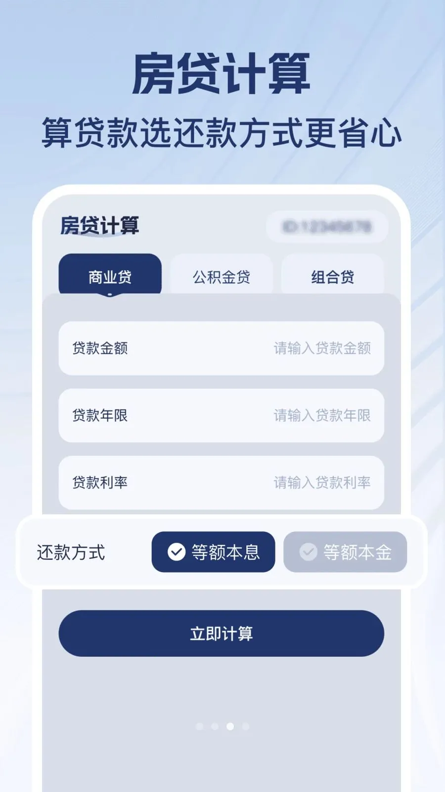 �������ֻ��������ֻ���v1.0.1 ��Ѱ�