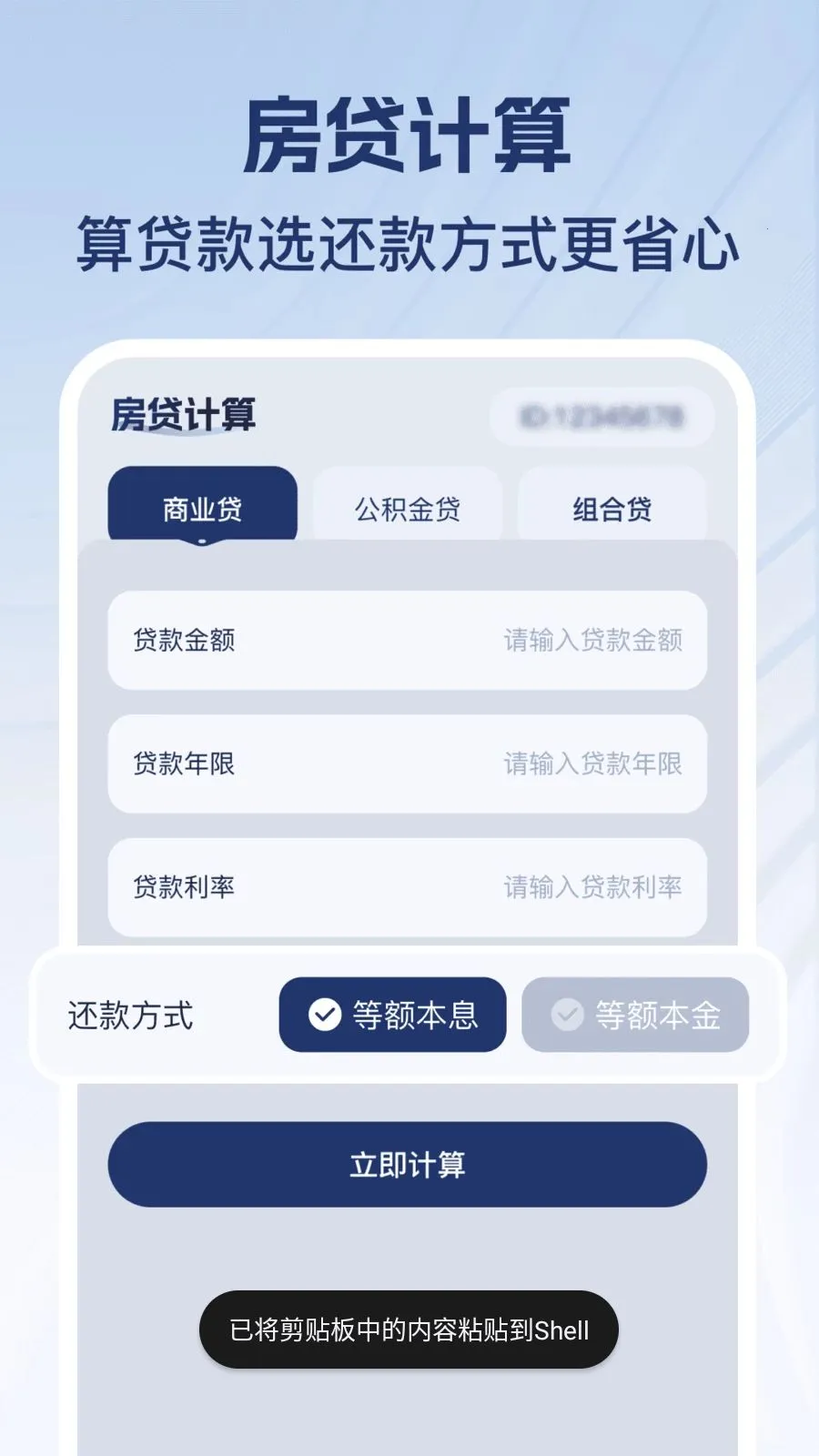 �������ֻ��������ֻ���v1.0.1 ��Ѱ�