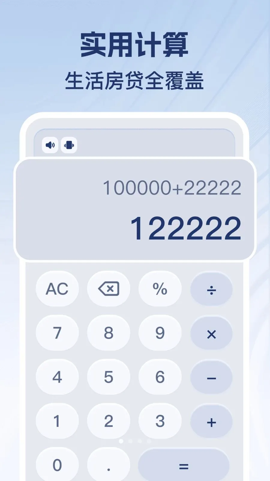 �������ֻ��������ֻ���v1.0.1 ��Ѱ�