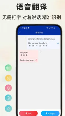 �����﷭��ͨ�����ֻ���v1.0.5 �ٷ�����