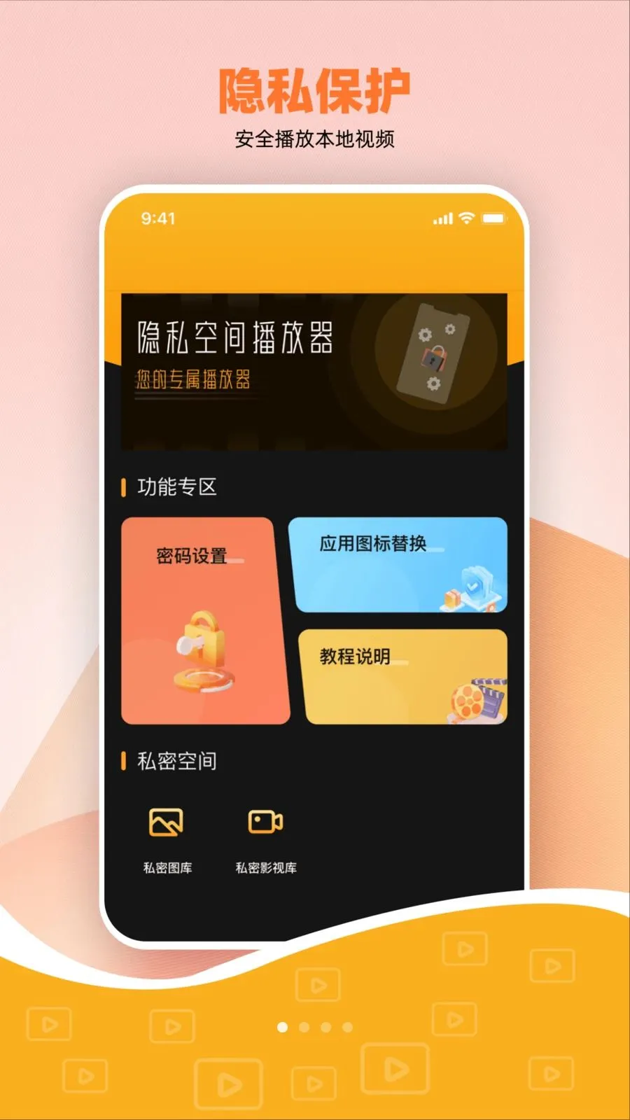 ˽����Ѽ��ܲ����������ֻ���v1.0.0 �ٷ�����