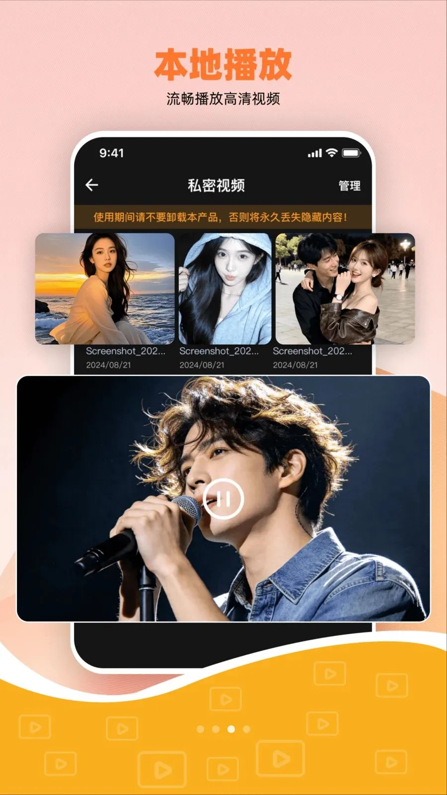 ˽����Ѽ��ܲ����������ֻ���v1.0.0 �ٷ�����