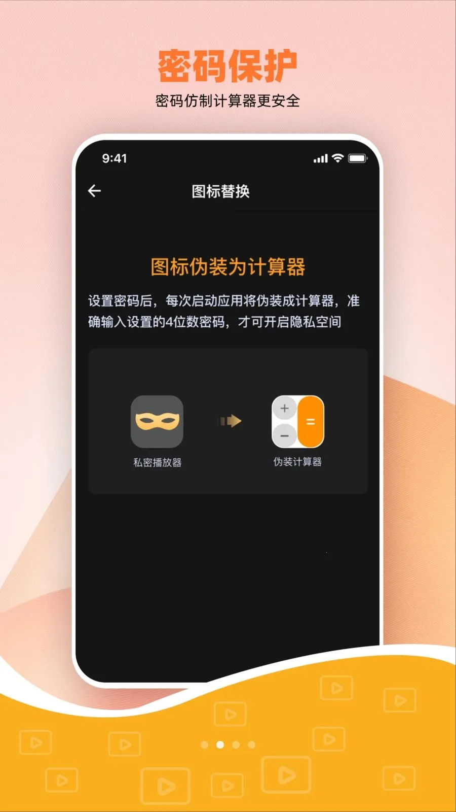 ˽����Ѽ��ܲ����������ֻ���v1.0.0 �ٷ�����