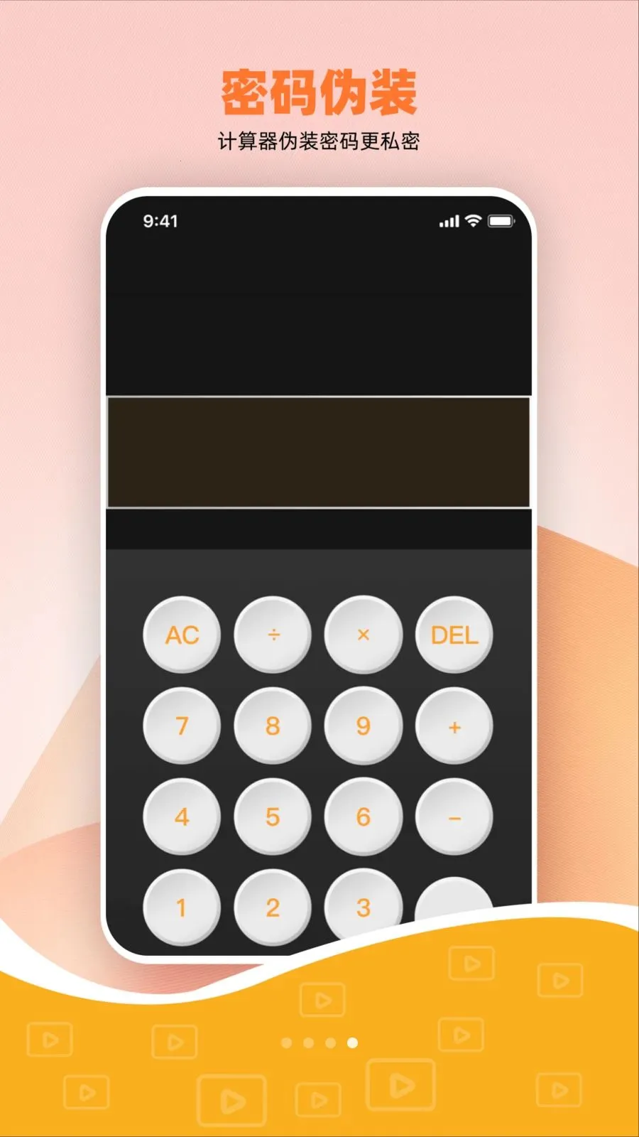 ˽����Ѽ��ܲ����������ֻ���v1.0.0 �ٷ�����