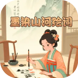 īȾɽ�ӻ�ʰ�׿���ֻ���v1.0.0 ��׿��