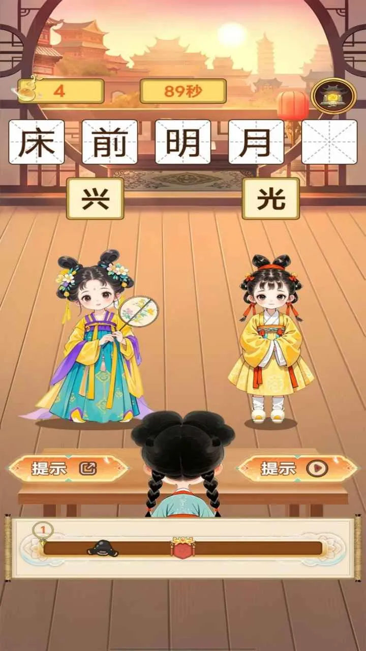 īȾɽ�ӻ�ʰ�׿���ֻ���v1.0.0 ��׿��