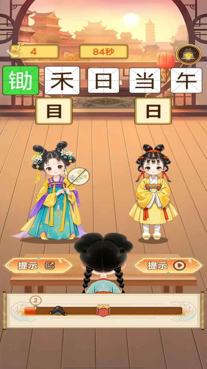 īȾɽ�ӻ�ʰ�׿���ֻ���v1.0.0 ��׿��