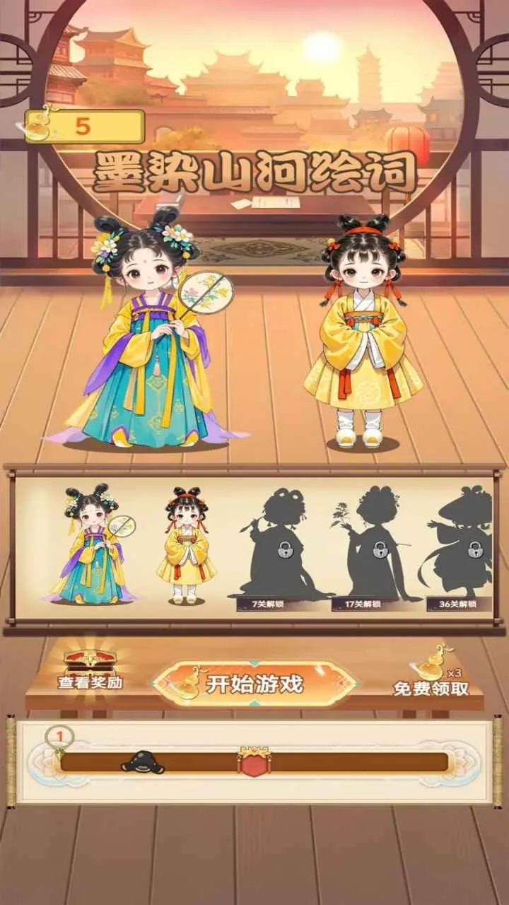 īȾɽ�ӻ�ʰ�׿���ֻ���v1.0.0 ��׿��