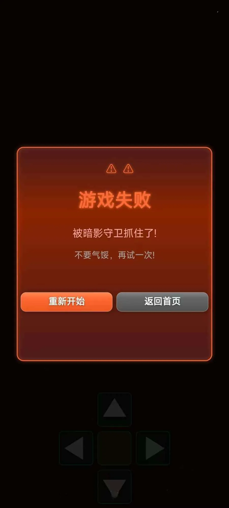 �Թ�Ѱ����(�Թ�̽����Ϸ)v1.0 ��׿��