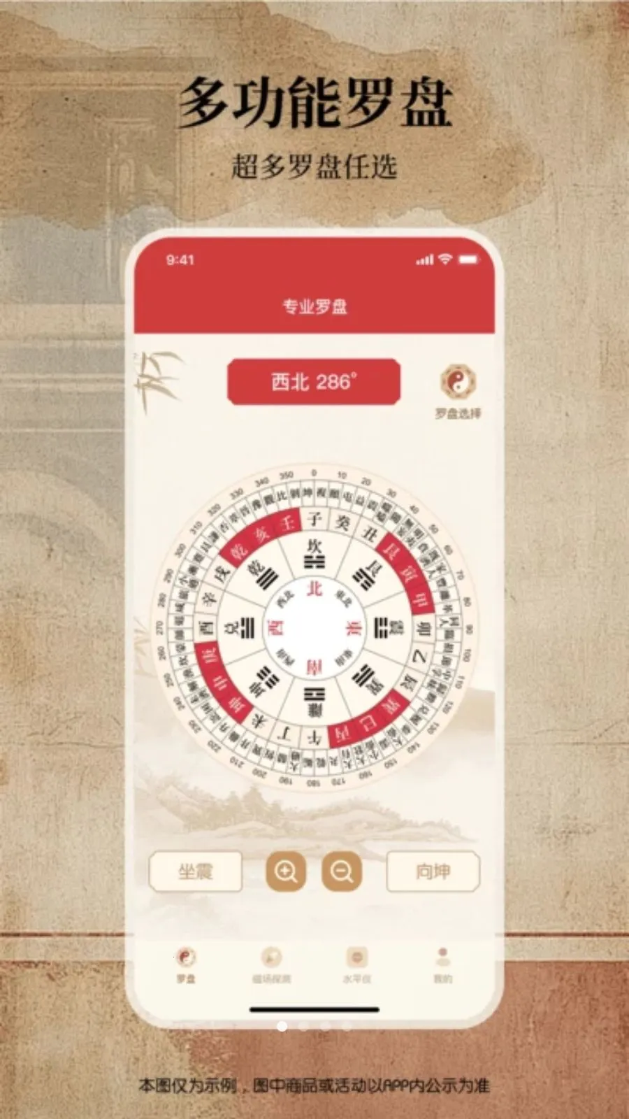 ������������ͨ2026���°汾v1.0.0 ��Ѱ�