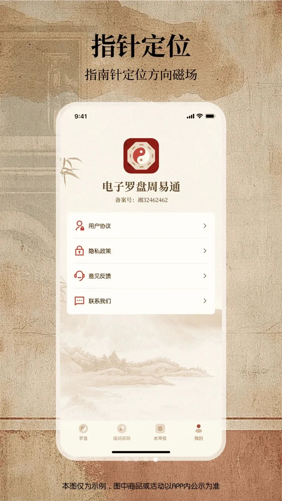 ������������ͨ2026���°汾v1.0.0 ��Ѱ�