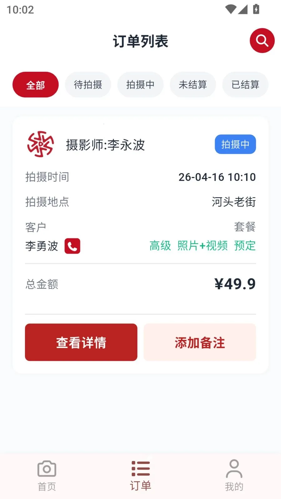 ��ӳ���������ֻ���v1.0.5 �ٷ�����