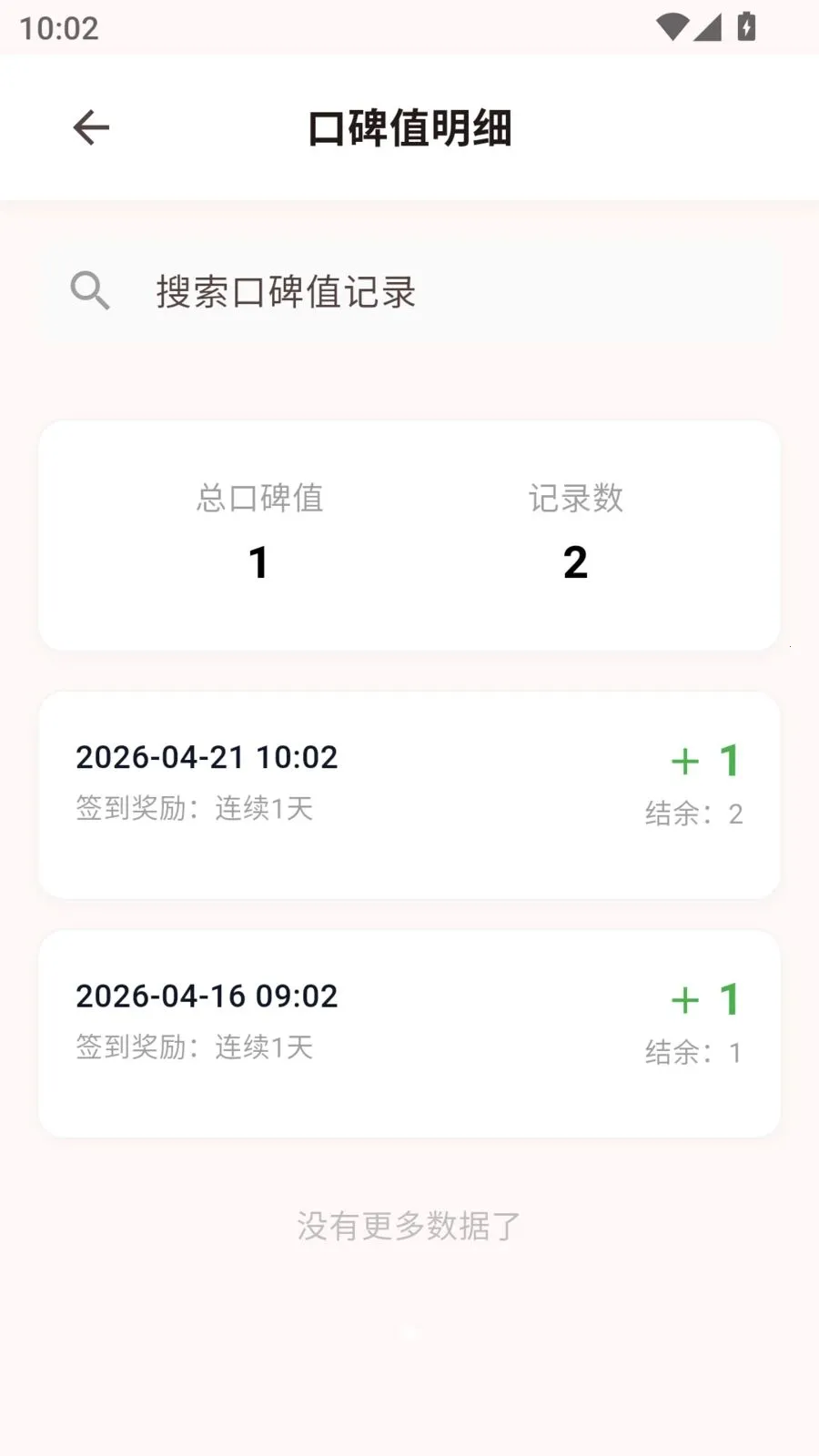 ��ӳ���������ֻ���v1.0.5 �ٷ�����