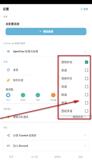 Clawket2026�ٷ�����