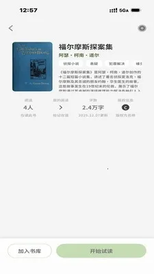 �Ƕ��Ķ���(�����Ķ�������)v1.0.0 ��׿��