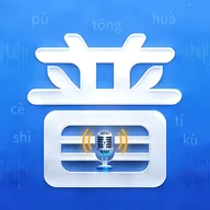 ��ͨ��PSC(��ͨ��ѧϰ����)v6.0.0 �ٷ�����