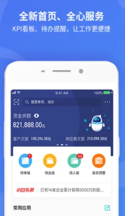 ��������Ʊ�׼��(��ҵ�칫����)