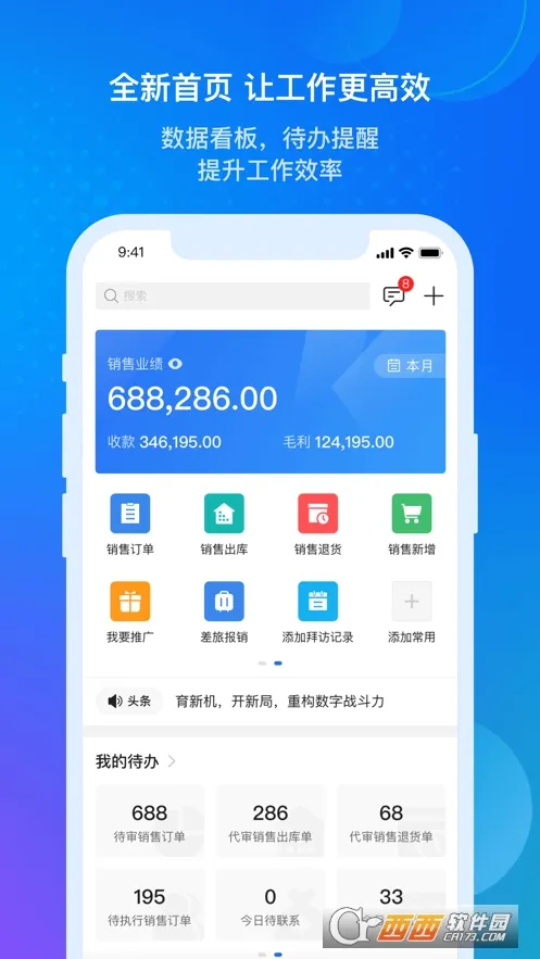 ��������Ʊ�׼��(��ҵ�칫����)v7.7.7.0 �ٷ�����