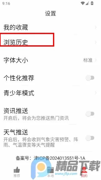 ��Ƶ������2026�ٷ����°汾