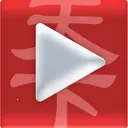 ��Ƶ������2026�ٷ����°汾v1.6.8.c �ٷ�����