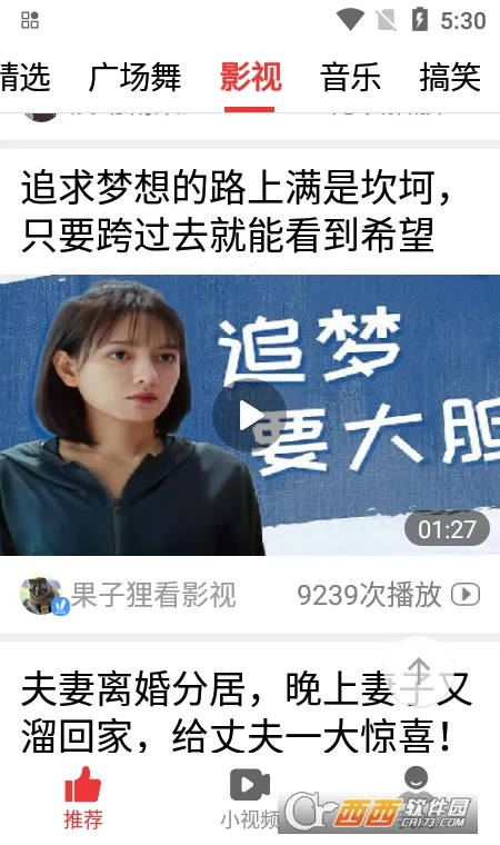 ��Ƶ������2026�ٷ����°汾v1.6.8.c �ٷ�����