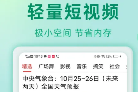 ��Ƶ������2026�ٷ����°汾