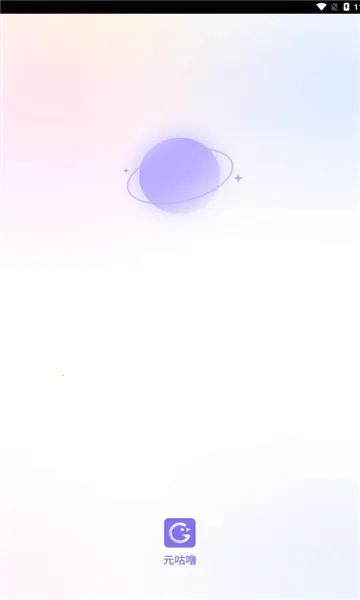 Ԫ����2026���°汾