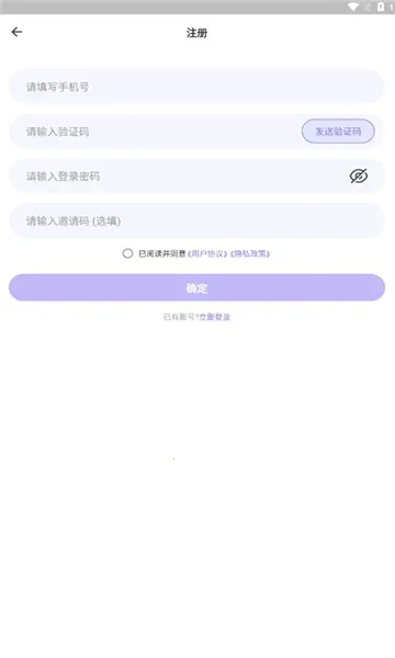 Ԫ����2026���°汾v1.9.0 �ֻ���