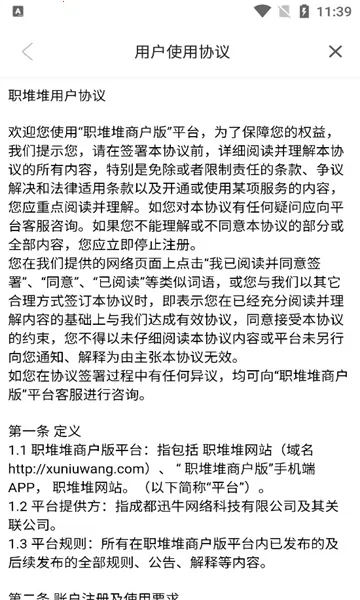 ְ�Ѷ��̻���2026���°汾v1.4.0 ��Ѱ�