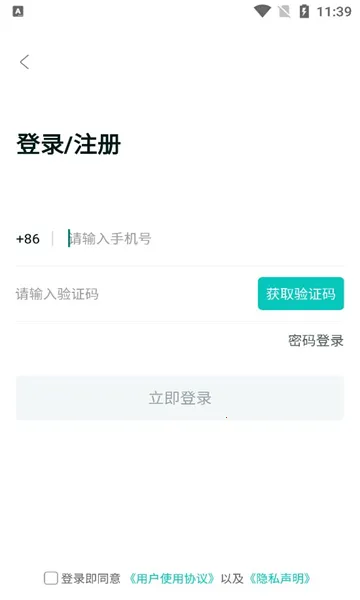 ְ�Ѷ��̻���2026���°汾v1.4.0 ��Ѱ�