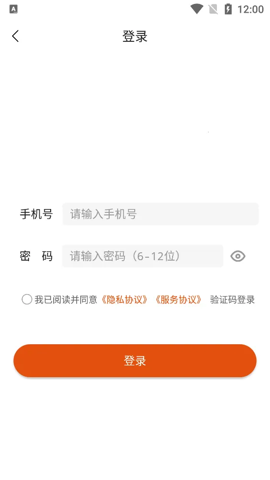 С¹ר����2026���ذ�װv2.0.8 �ֻ���