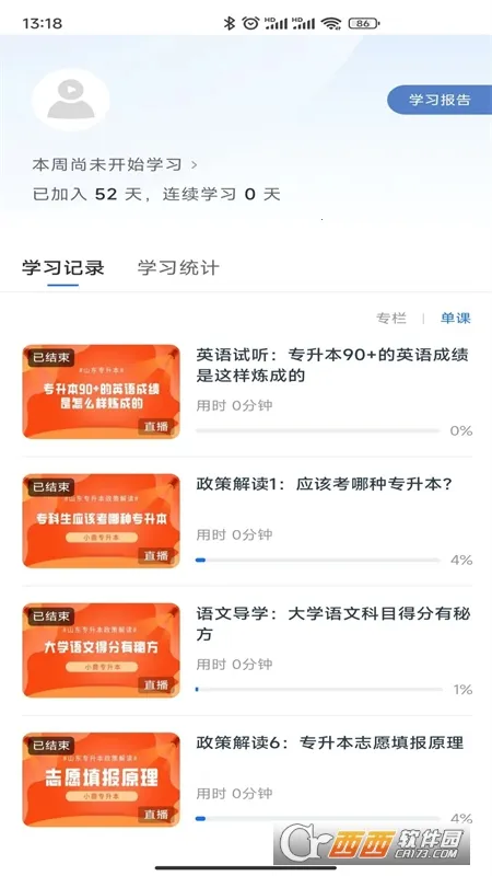 С¹ר����2026���ذ�װ