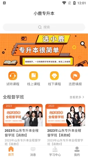 С¹ר����2026���ذ�װ