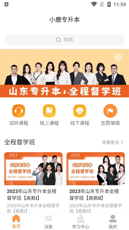 С¹ר����2026���ذ�װv2.0.8 �ֻ���