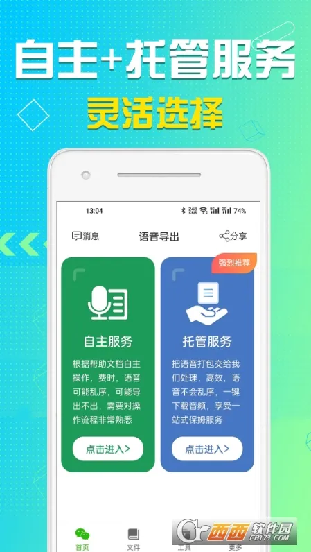 �����������������ֻ���v8.5.22 �ٷ�����