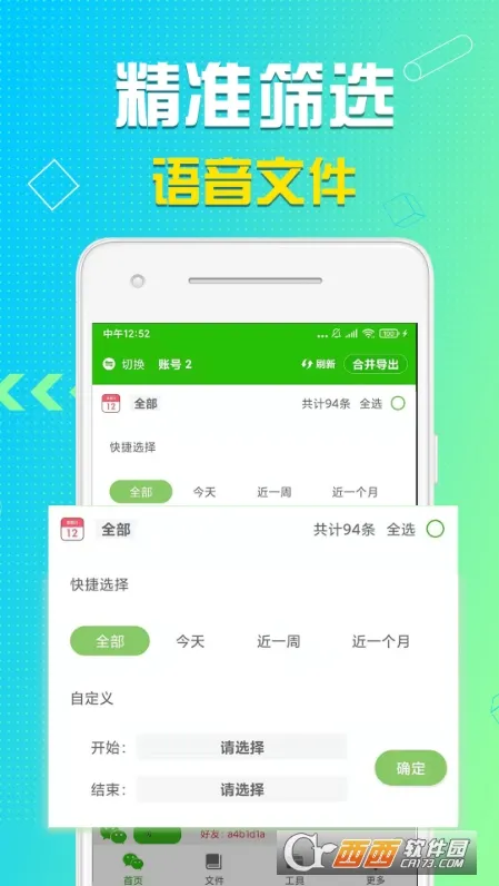 �����������������ֻ���v8.5.22 �ٷ�����