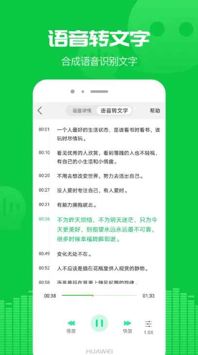 �����������������ֻ���v8.5.22 �ٷ�����