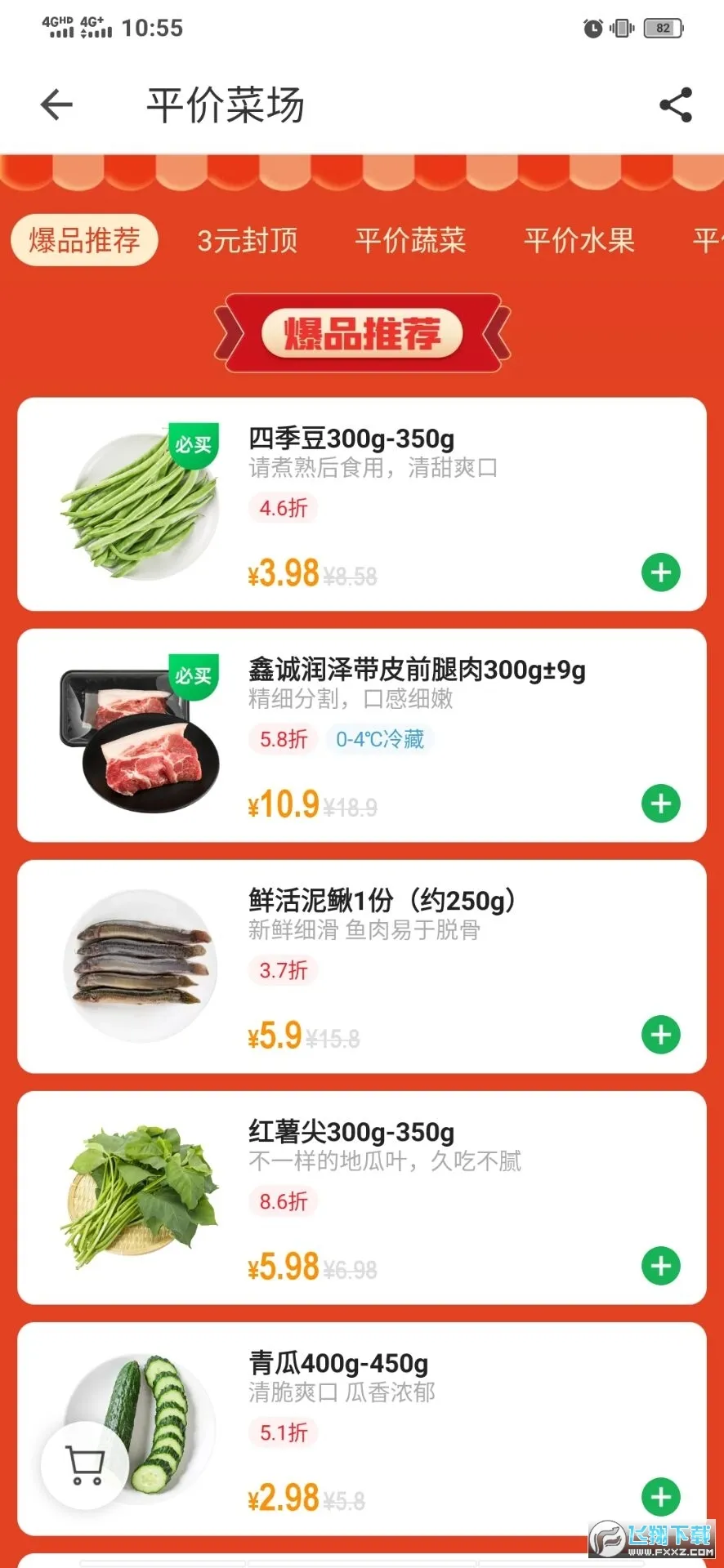 ������У(�ݿ�����ƽ̨)v7.3.0 �ֻ���