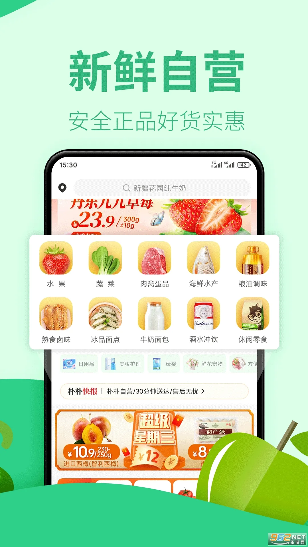 ������У(�ݿ�����ƽ̨)v7.3.0 �ֻ���