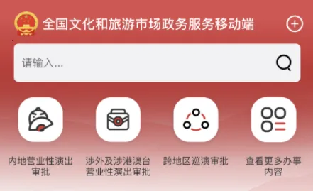 �����г�ͨ(�����������ƽ̨)