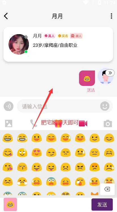 ΢�����2026�ٷ����°汾