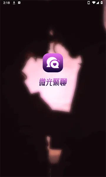 ΢�����2026�ٷ����°汾v1.3.1 �ٷ�����