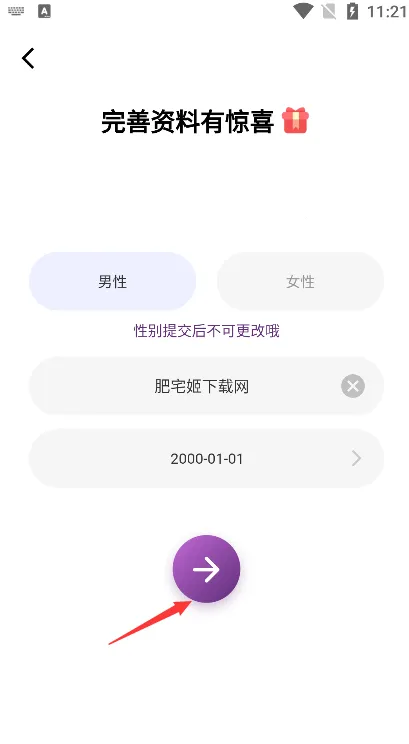 ΢�����2026�ٷ����°汾v1.3.1 �ٷ�����