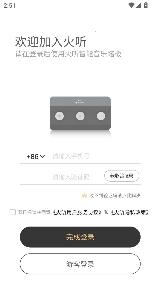 ����������2026���ذ�װv2.3.8 ��Ѱ�