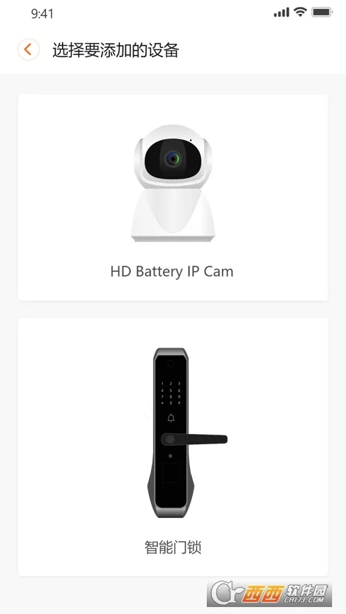 ���Ӿ���(���ܼ��app)v1.1.8 ��Ѱ�