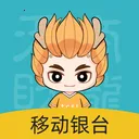 �ƶ���̨Pro(������������)v3.0.5 ��Ѱ�