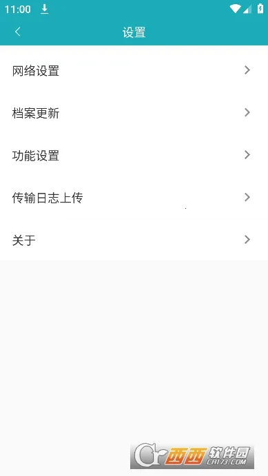 �ƶ���̨Pro(������������)v3.0.5 ��Ѱ�