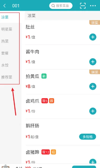 �ƶ���̨Pro(������������)