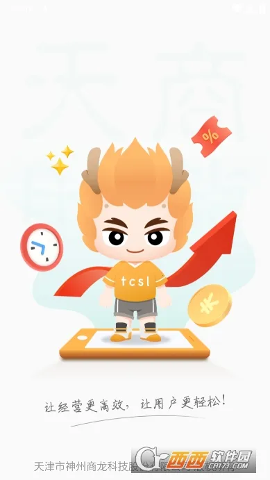 �ƶ���̨Pro(������������)v3.0.5 ��Ѱ�